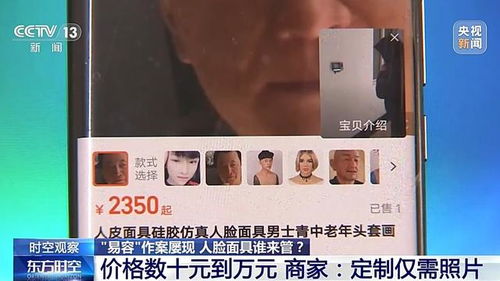 智能家居系統(tǒng)與出入境服務(wù) 現(xiàn)代生活新趨勢