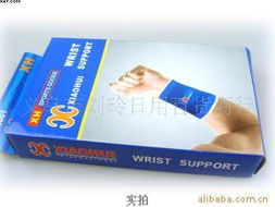 義烏市劉玲日用百貨商行 專業運動護具產品列表