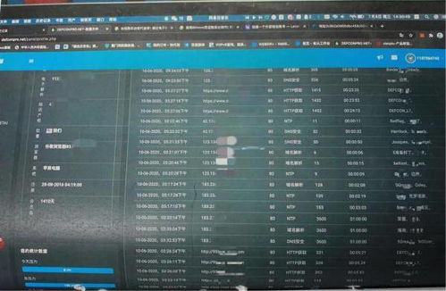 17歲青年為躲避疫情回國，未購得機票卻因非法篡改計算機系統服務獲刑
